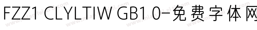 FZZ1 CLYLTIW GB1 0字体转换